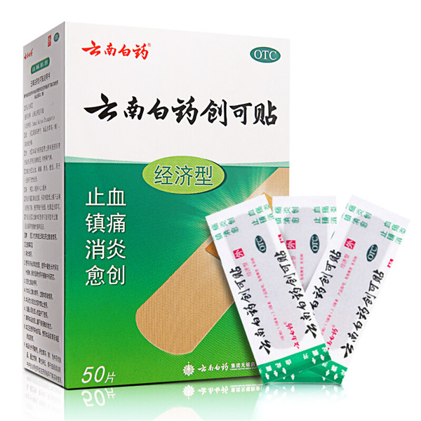 云南白藥創(chuàng)可貼
